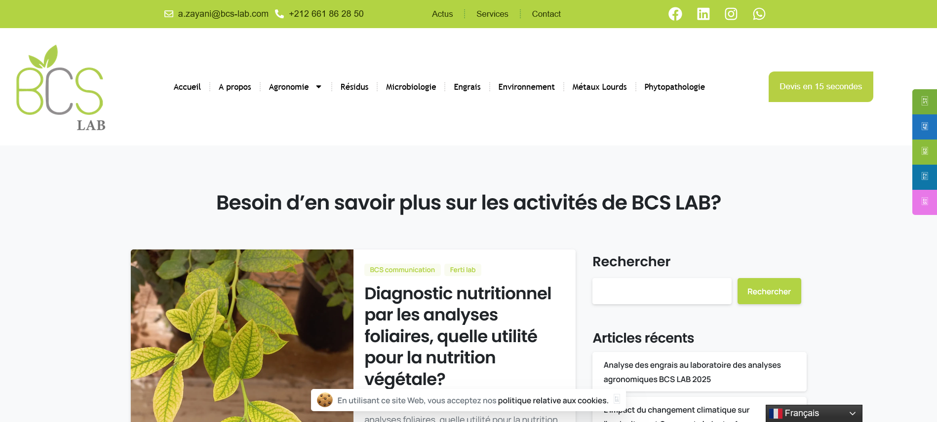 Capture de la rubrique Articles de BCS LAB